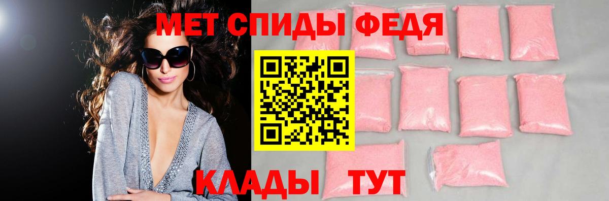 Ртищево  АМФЕТАМИН  Вход с VPN  АМФ Premium 