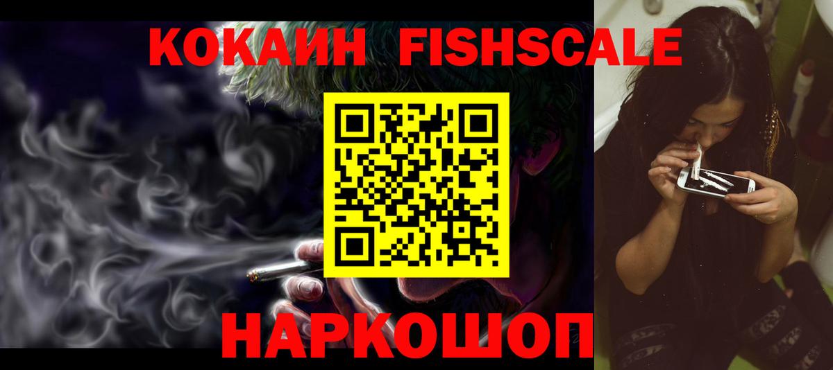 Cocaine Боливия Ртищево