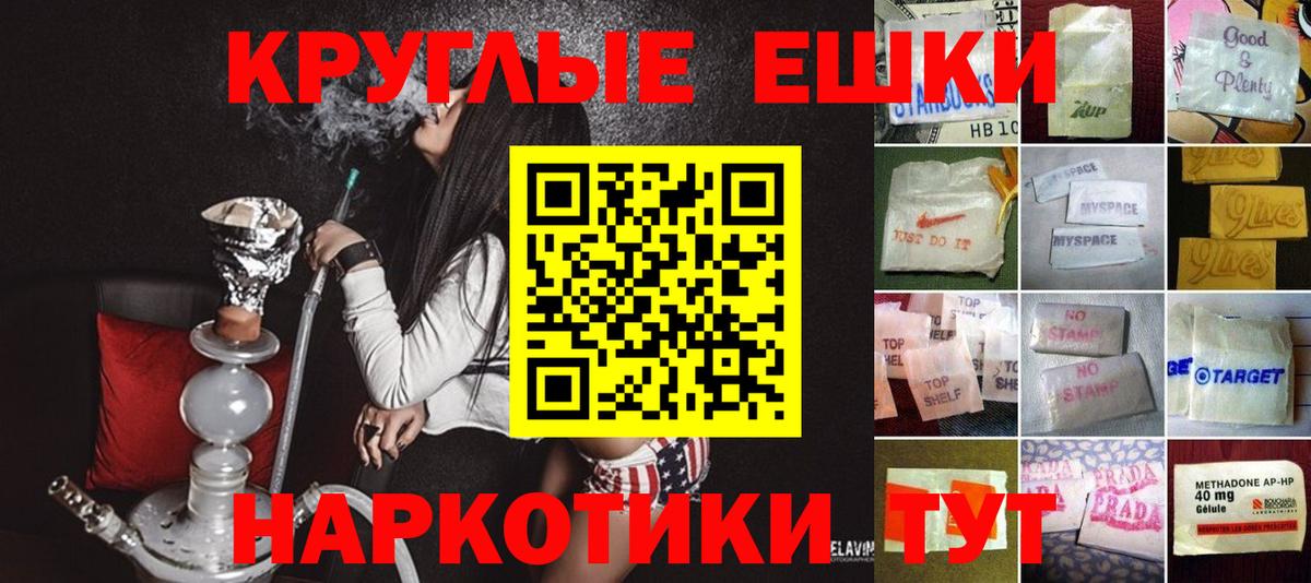 Экстази VHQ  mega сайт  Экстази XTC  Ртищево  Вход с VPN  купить наркоту 