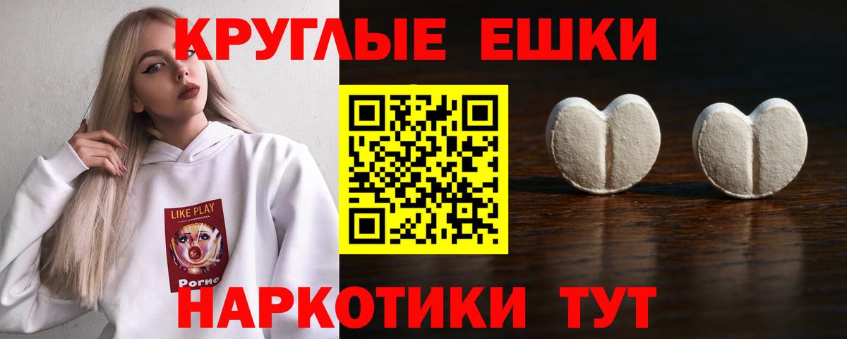 ЭКСТАЗИ DUBAI Ртищево