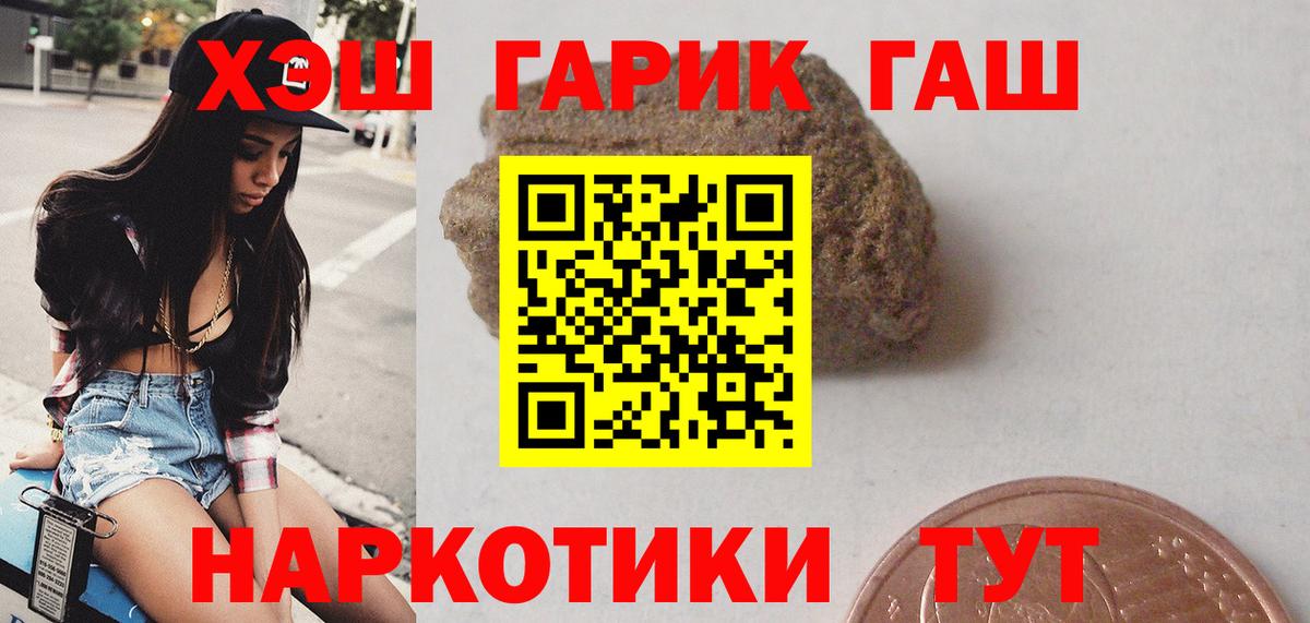 Гашиш VHQ Ртищево