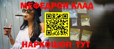прущие грибы Татарск