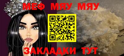 прущие грибы Татарск