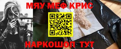 прущие грибы Татарск