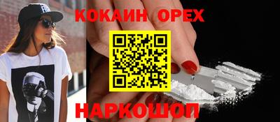 COCAINE Тулун
