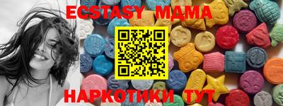 прущие грибы Татарск