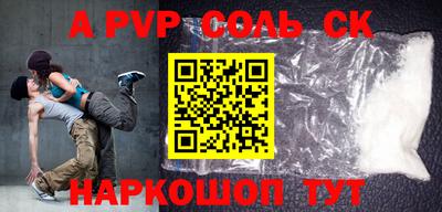 прущие грибы Татарск