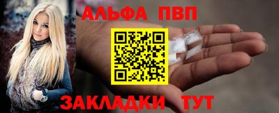 прущие грибы Татарск
