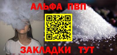 прущие грибы Татарск