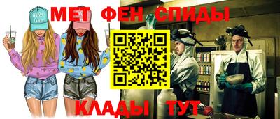 прущие грибы Татарск