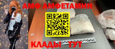 прущие грибы Татарск