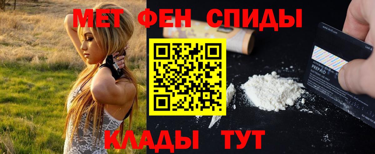 Метамфетамин витя  Вход с VPN  Метамфетамин витя  Ртищево 