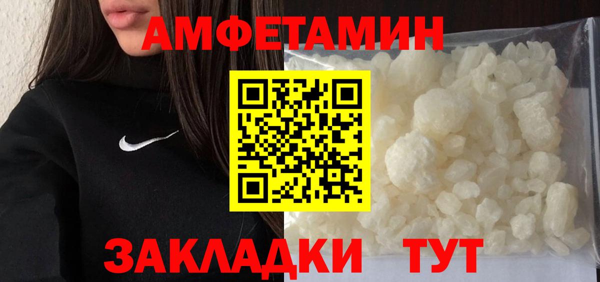 Ртищево  Вход с VPN  МЕФ кристаллы  Канабис  COCAIN 
