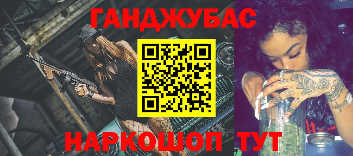 Бошки марихуана планчик  Вход с VPN  МАРИХУАНА White Widow  Ртищево  Марихуана марихуана 